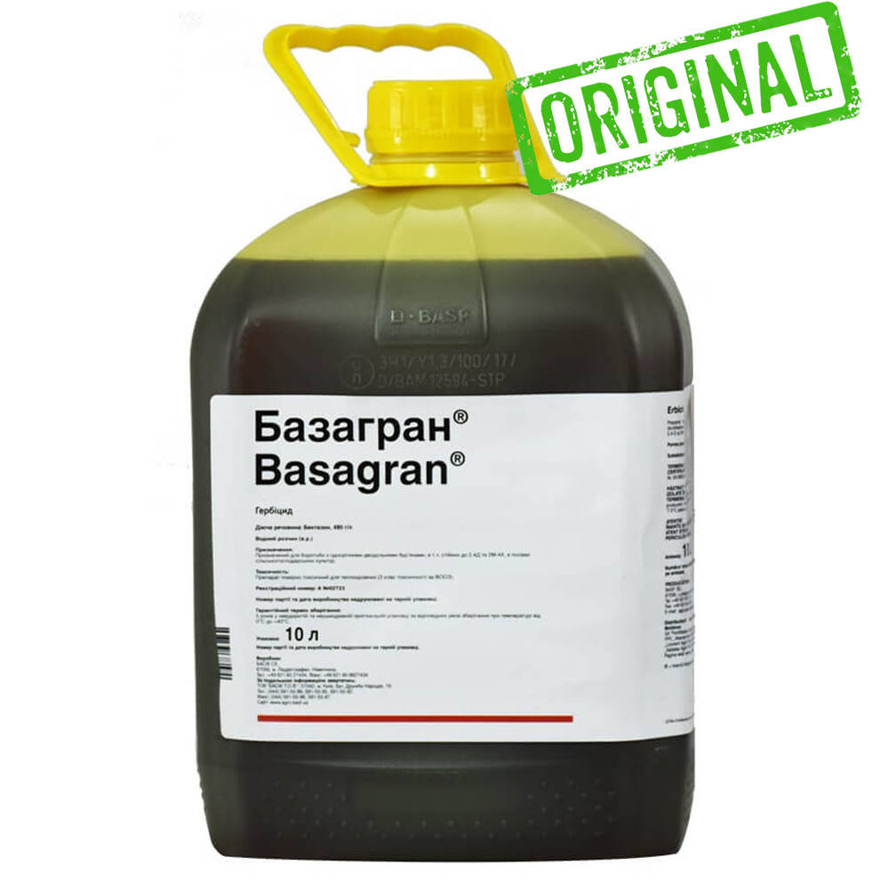 

Базагран,в.р.