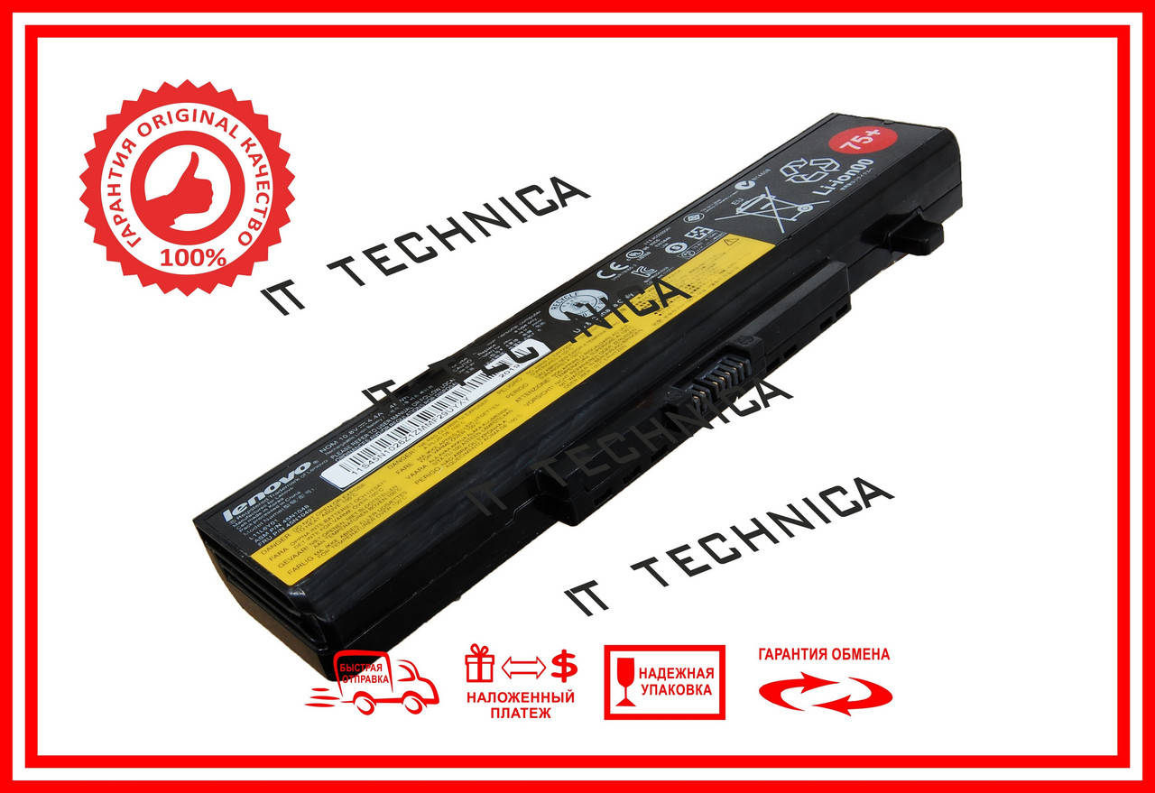 

Батарея LENOVO E530 E531 E535 10.8V 4400mAh ориг
