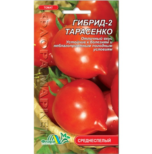 

Томат Гибрид 2 Тарасенко круглый с носиком высокорослый средне- поздний, семена 0.1 г