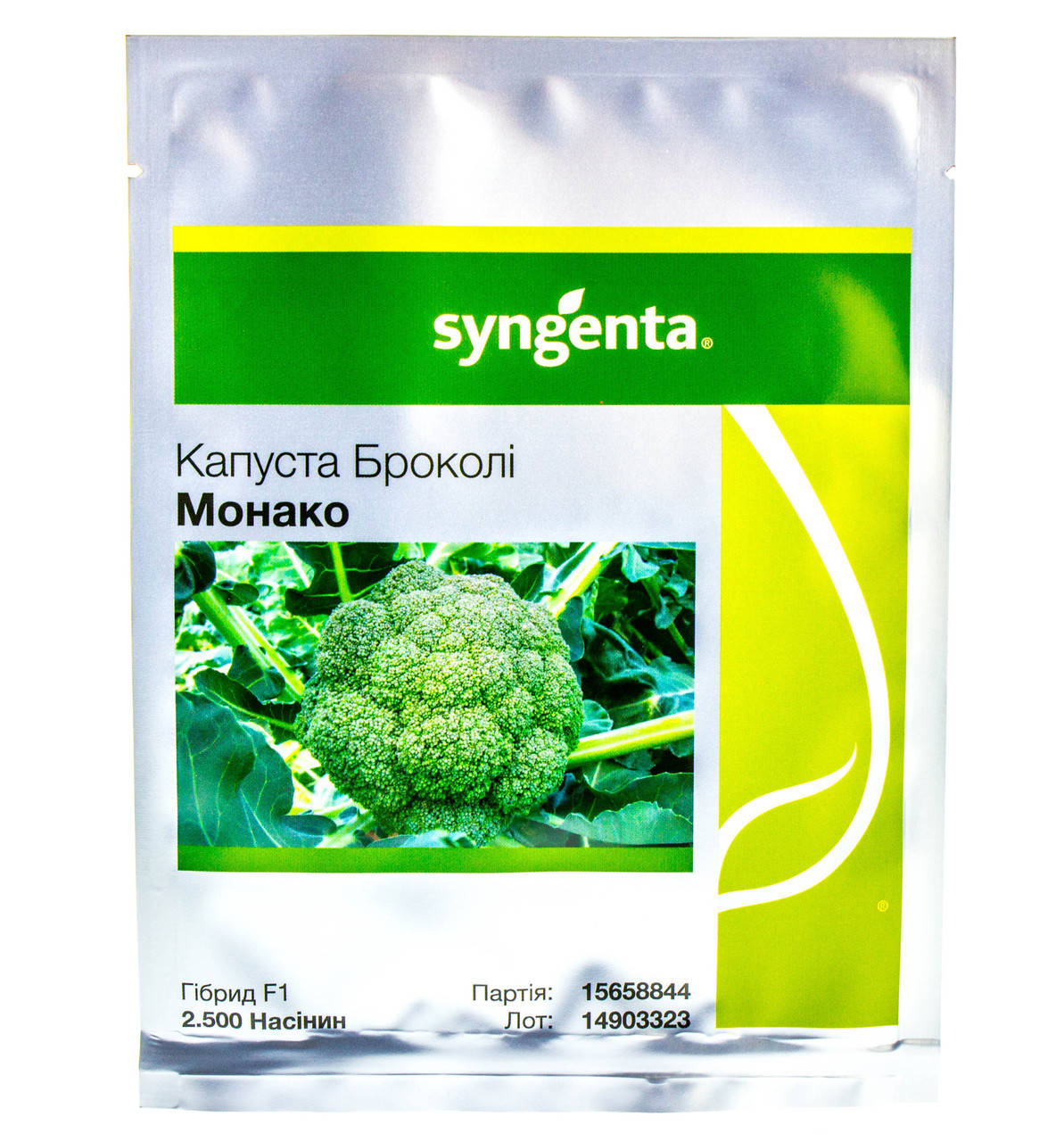

Капуста брокколи МОНАКО F1 Syngenta 2500 шт