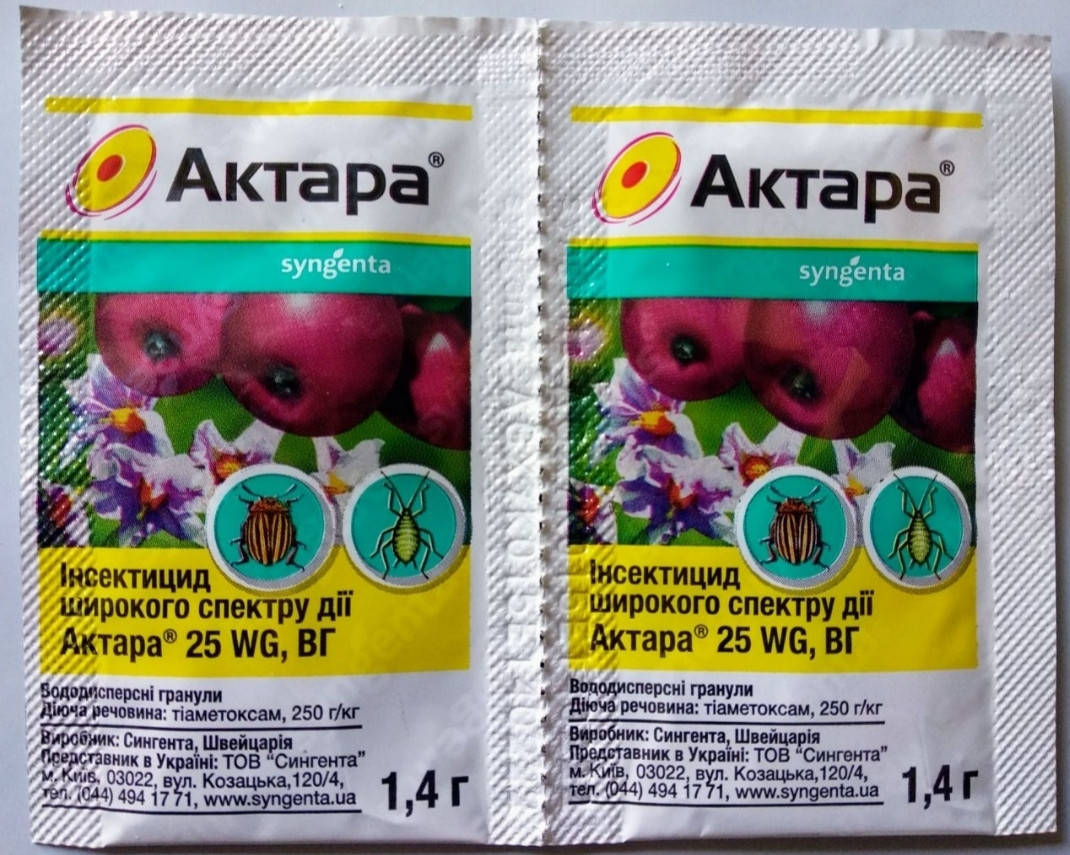 

Актара 1,4гр 100шт упаковка