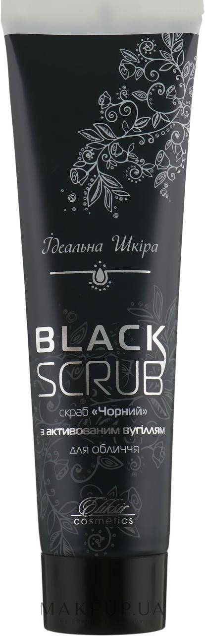 

Скраб "Black" для лица с активированным углем 100 мл