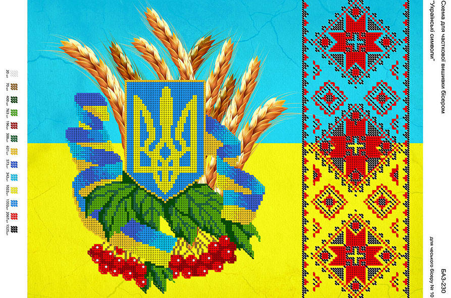 

Схема для вышивания бисером А3 - Украинская символика