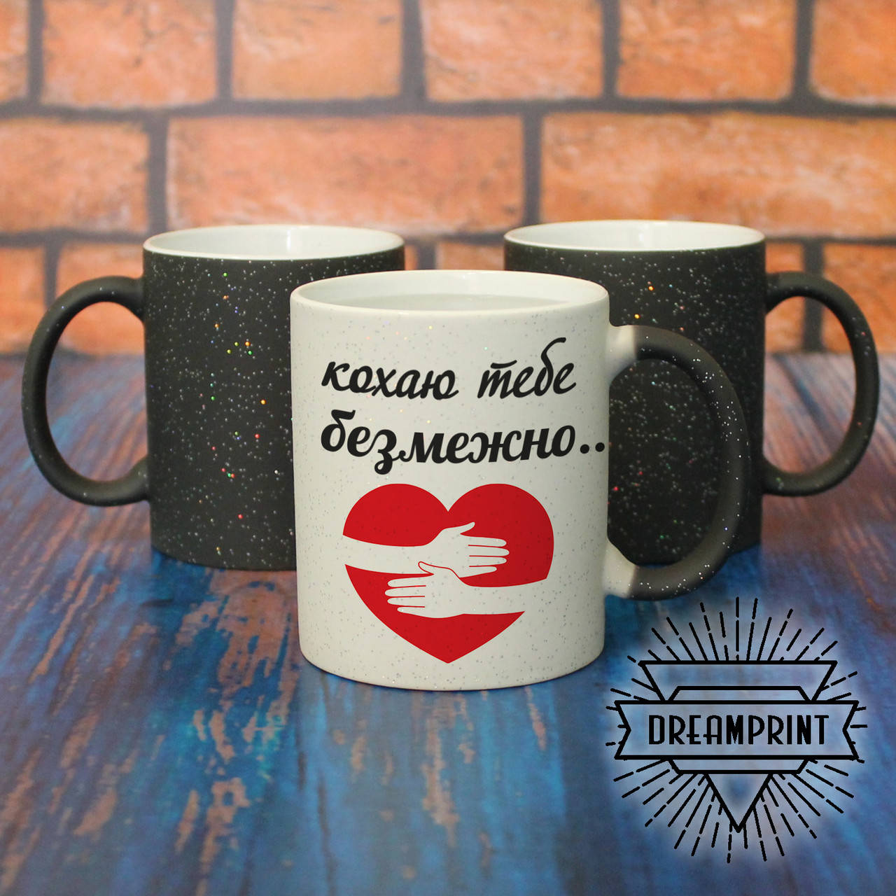 

Кружка-хамелеон з блискітками, напис з'являється після наливання гарячого