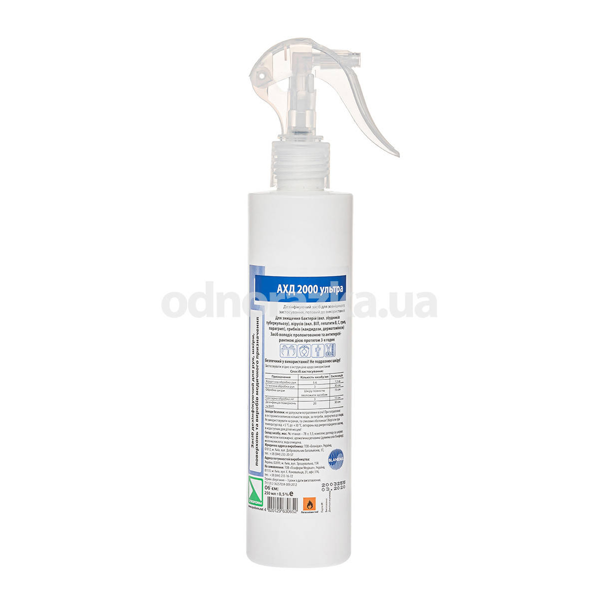 

АХД 2000 Ультра, средство для дезинфекции, 250 мл