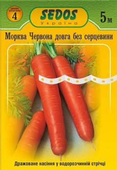 

Семена моркови Красная длинная без сердцевины 5м Sedos