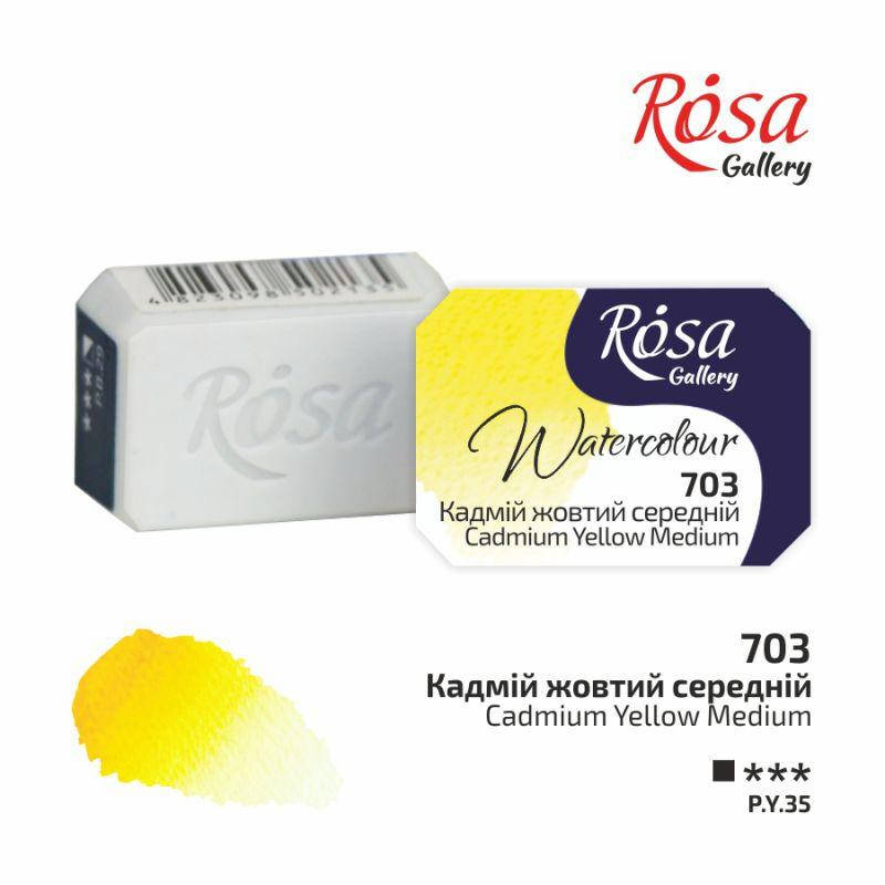 

Фарба акварельна, Кадмій жовтий середній, 2,5мл, ROSA Gallery