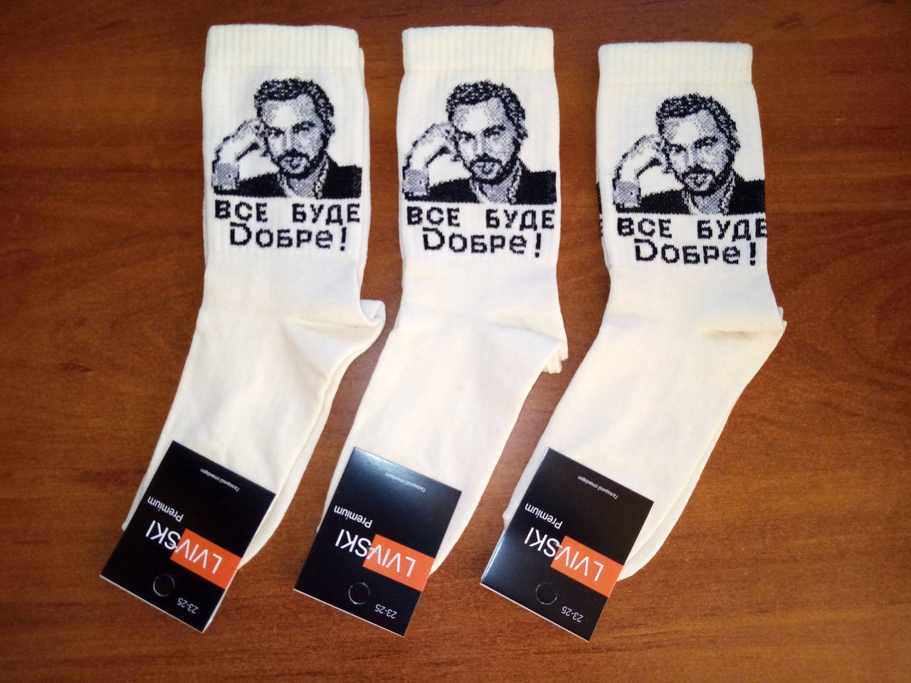 

Носки жіночі демісезонні модель Все буде добре!, Светло-серый