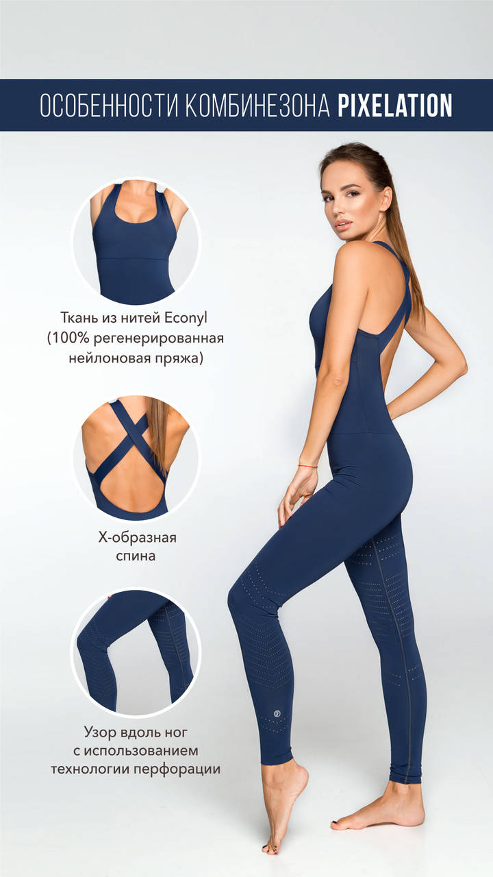 

Комбинезон Pixelation Navy, Синий