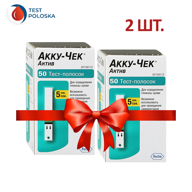 

Тест-полоски Акку-Чек Актив 50 штук (Accu-Chek Active) 2 упаковки