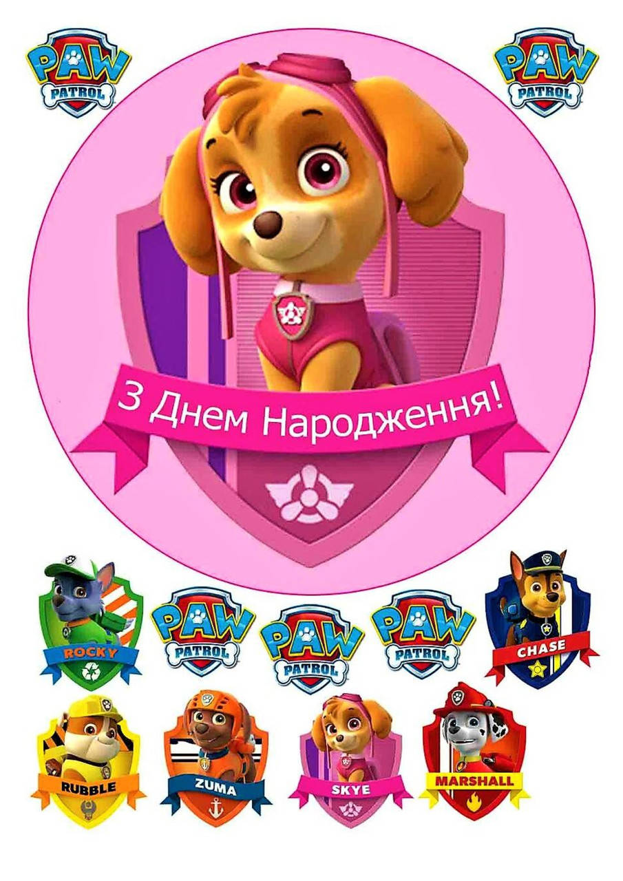 

Вафельная картинка "Щенячий патруль" 58