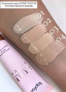 

Тональный крем TopFace Pure Touch SPF 20 PT566