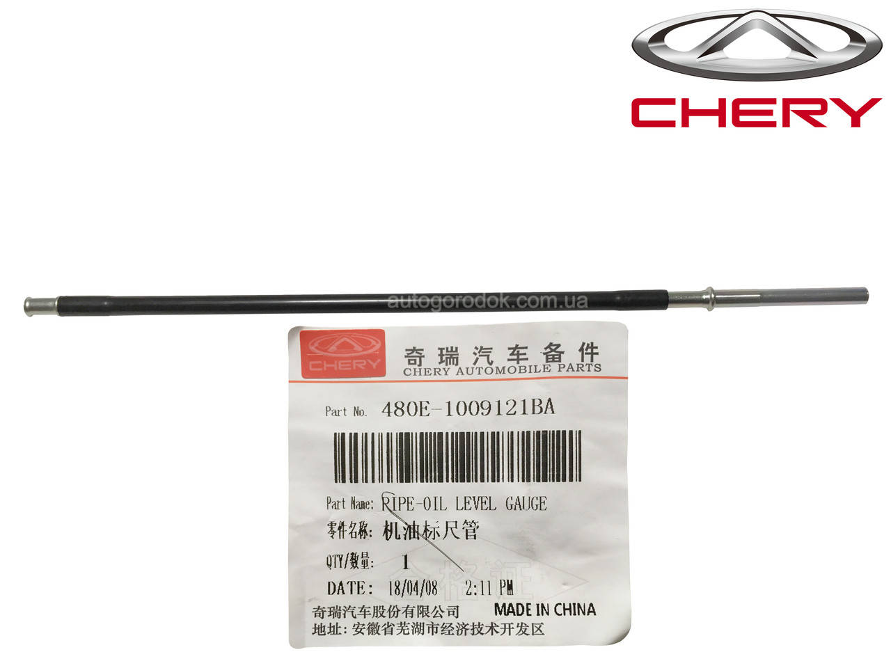 

Направляющая масляного щупа (оригинал) Chery Amulet/Forza/Vida (Чери Амулет) 480E-1009121BA