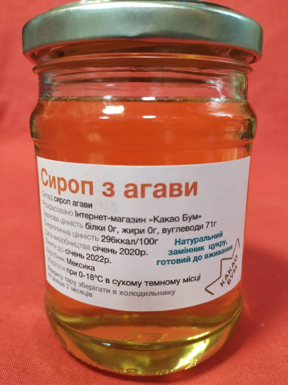 

Сироп агавы, 300 г