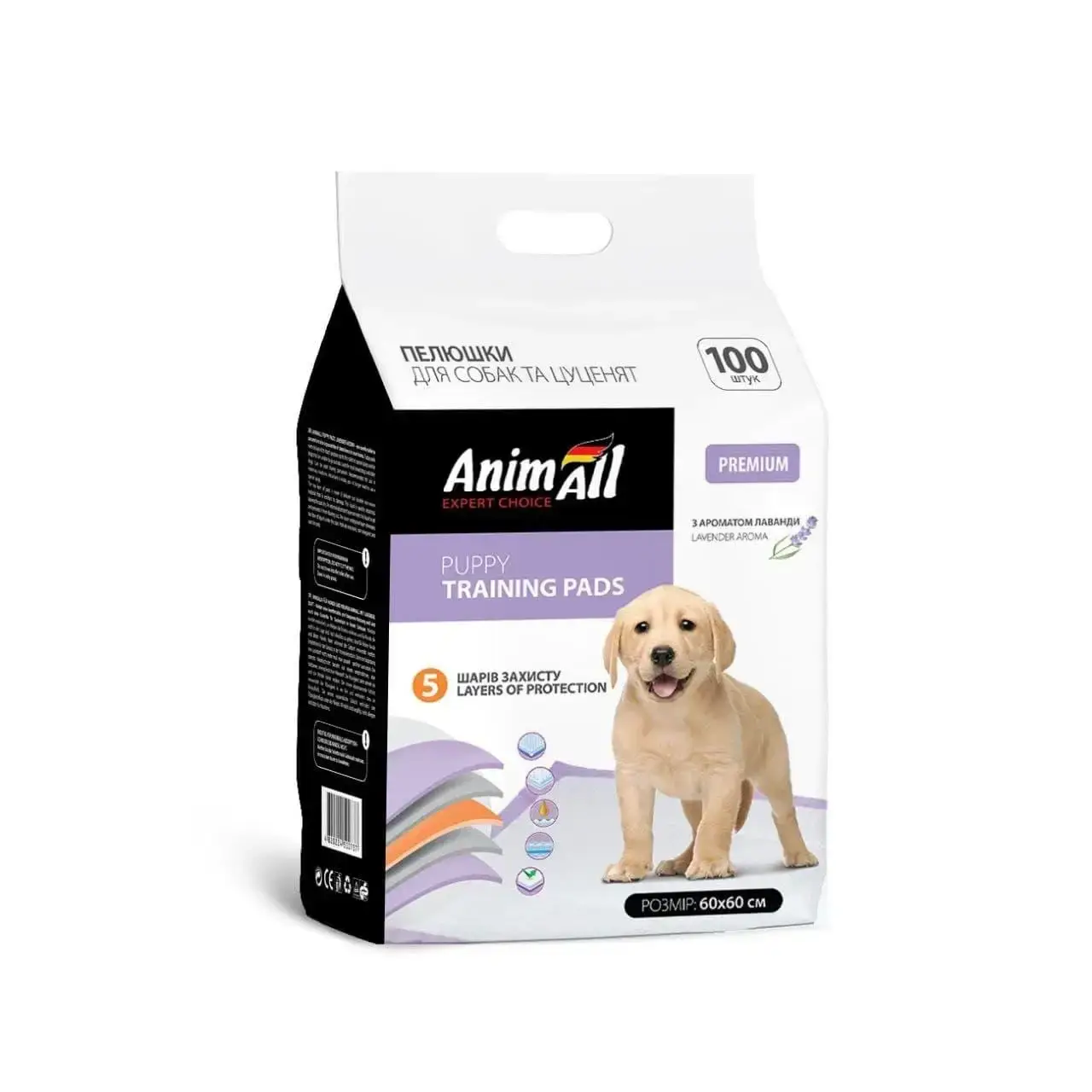 

Пеленки AnimAll 60х60 см с ароматом лаванды/ 10штук