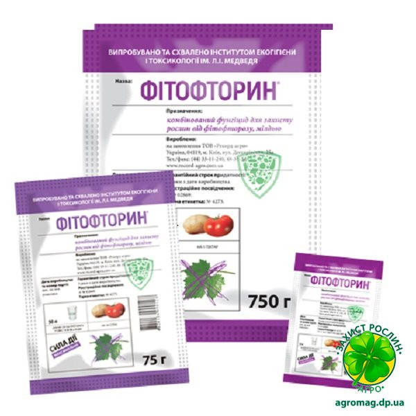 

Фитофторин 75г