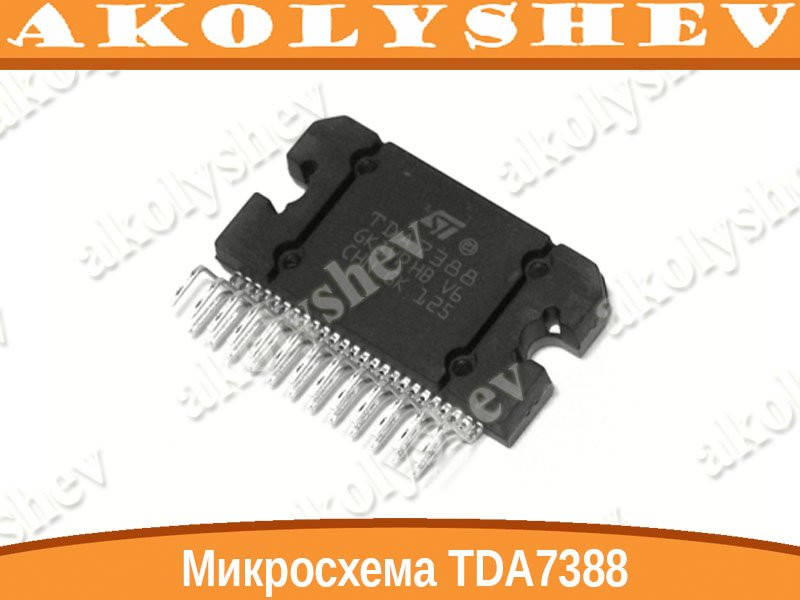 

Микросхема TDA7388
