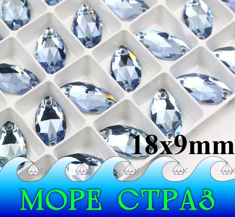 

Пришивные стразы маркиз лодочка Lt.Sapphire 18х9мм ювелирное стекло сапфир ПРЕМИУМ голубая PREMIUM LUX К9, Голубой