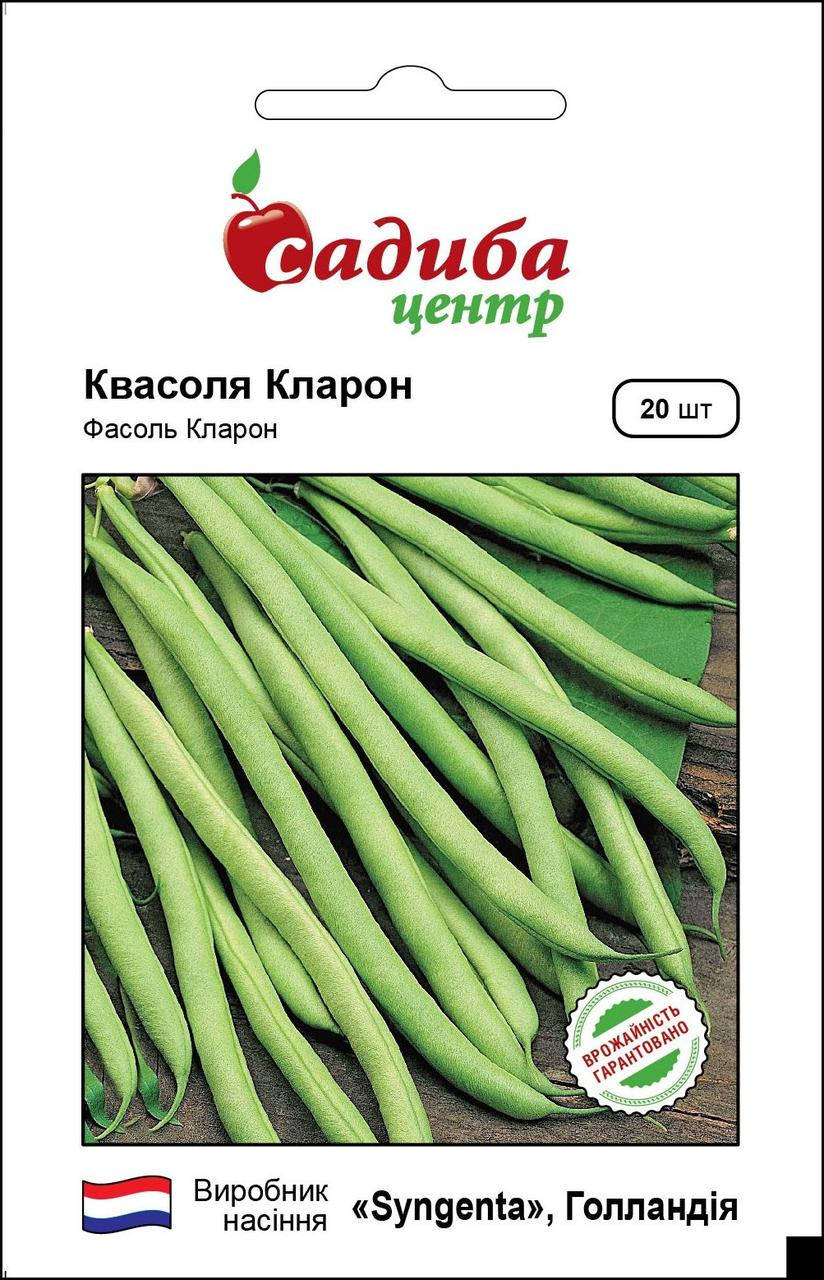 

Фасоль Кларон, 20 шт, Садыба Центр
