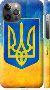 

Чехол на Apple iPhone 12 Pro Max Герб Украины "2036c-2054-18101"