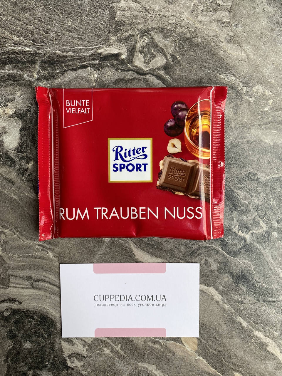

Молочный шоколад Ritter sport Rum Trauben Nuss с ромом, изюмом и орехом 100 грм