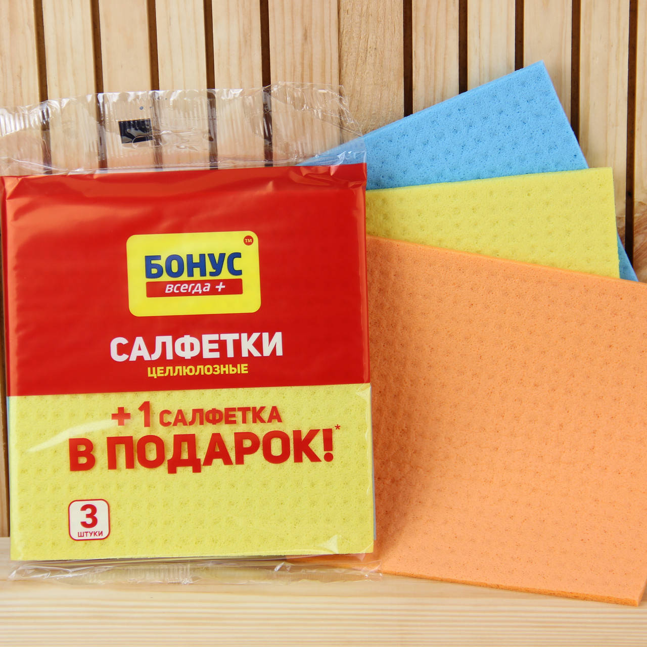 

Салфетки целлюлозные для уборки комплект 3 шт