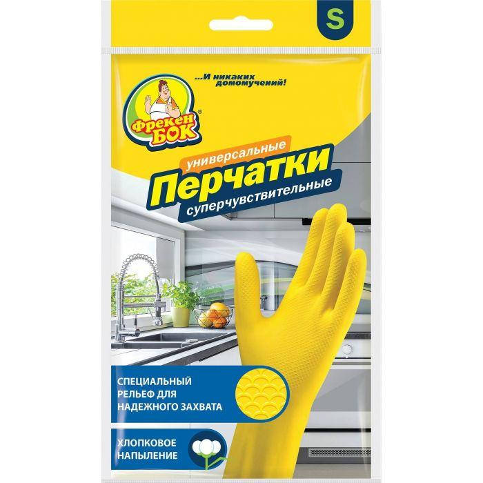 

Перчатки Фрекен БОК универсальные S, 1 пара
