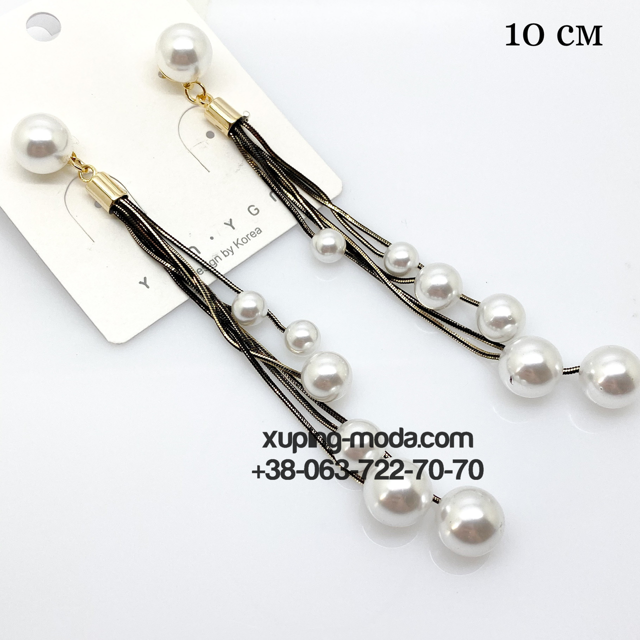 

Серьги с жемчугом