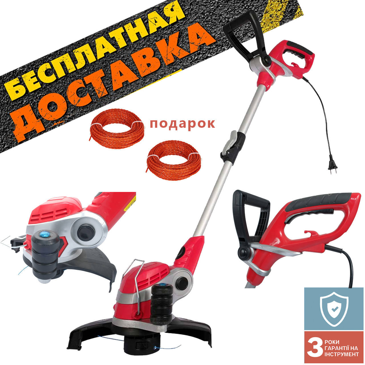 

Триммер электрический Vitals Master EZT 063g