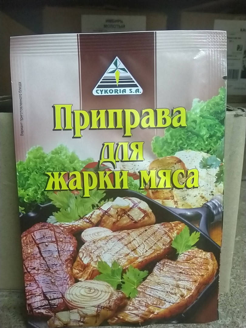 

Приправа до Смаження м'яса 30 г