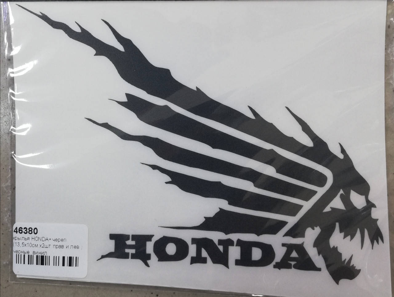

Комплект виниловых наклеек ЧЕРЕП, КРЫЛЬЯ HONDA 13,5х10 см
