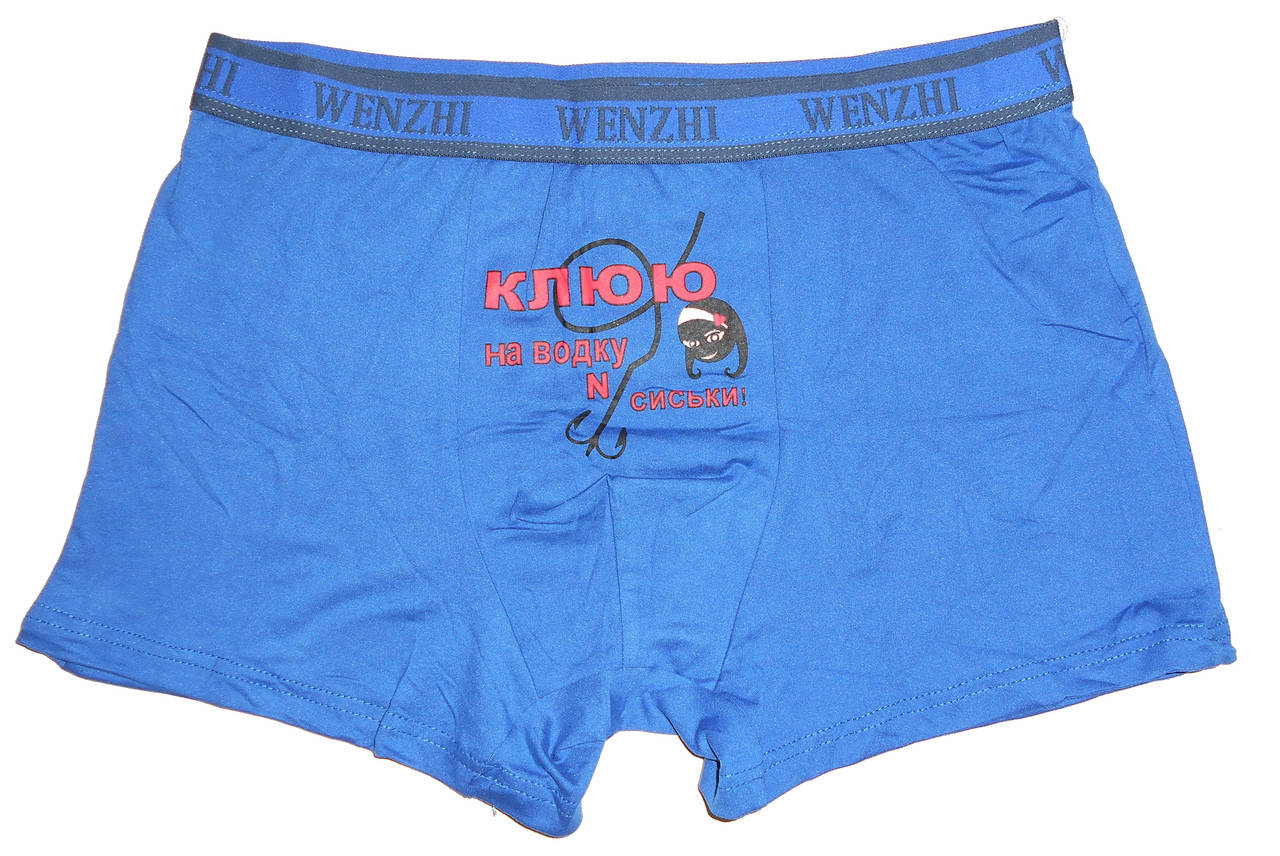 

Трусы мужские с приколами ("Клюю на ...", 5810) 3XL, Разные цвета