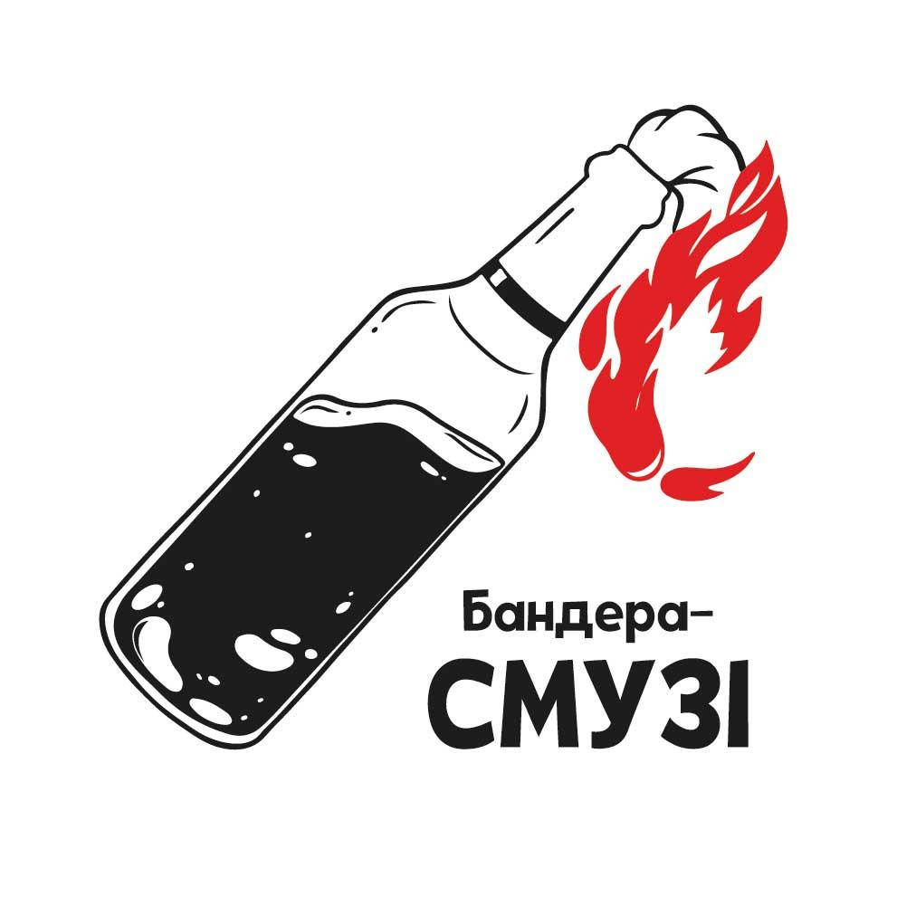 

Магнит с печатью "Бандера-смузі "