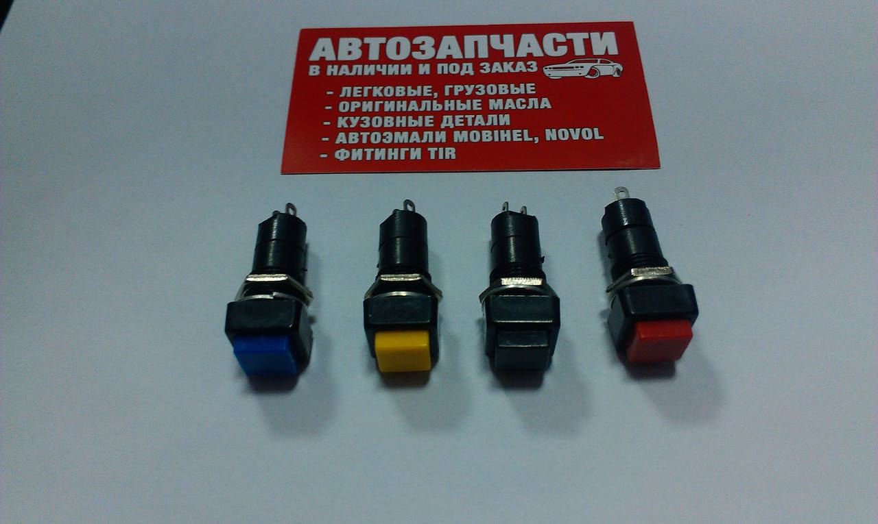 

Включатель кнопочный Д=12 КН-003 малый с фиксацией (цвета в ассортименте)