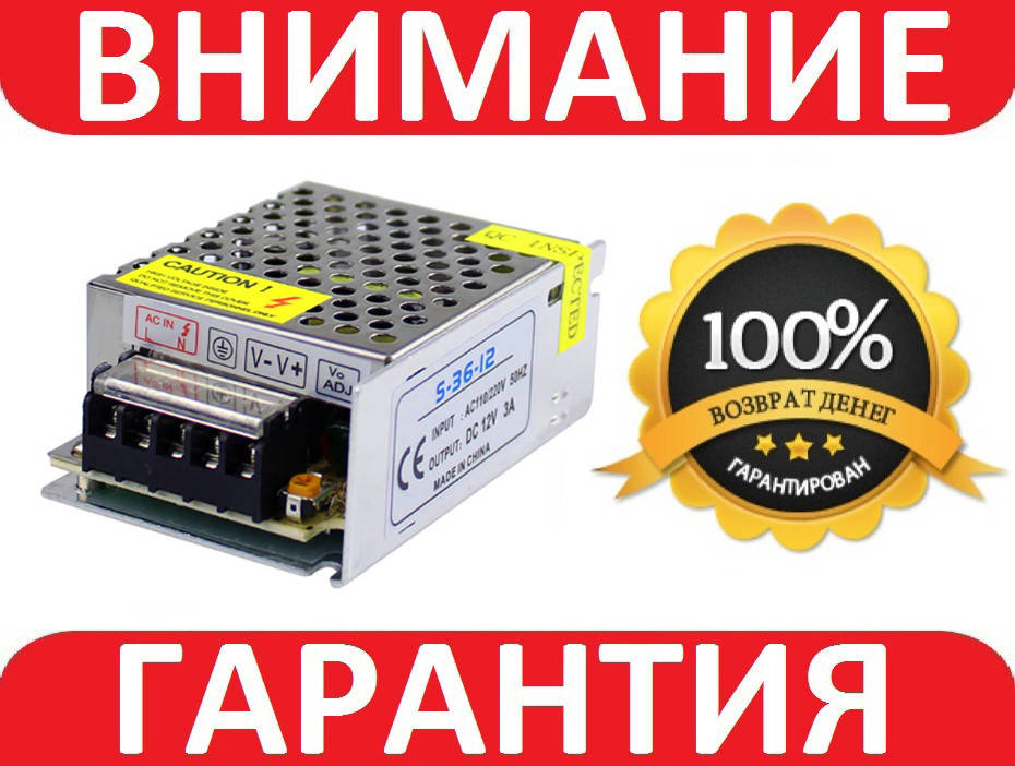

Блок питания в металлическом корпусе 12В 3А
