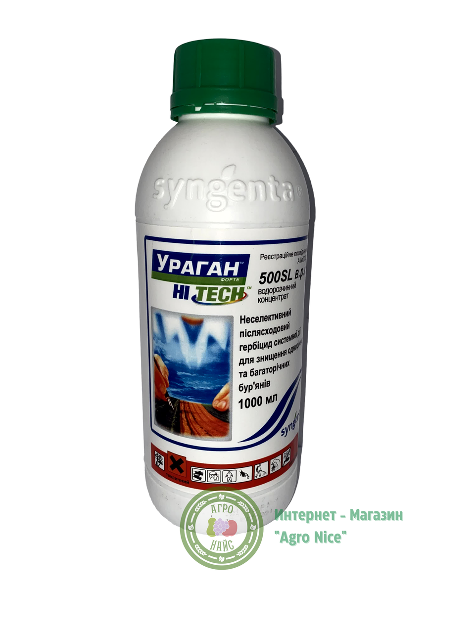 

ГЕРБИЦИД "УРАГАН ФОРТЕ" 1 Л
