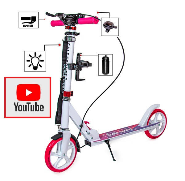 

Детский двухколесный самокат Scale Sports SS-18 Бело-розовый (USA), Фиолетовый