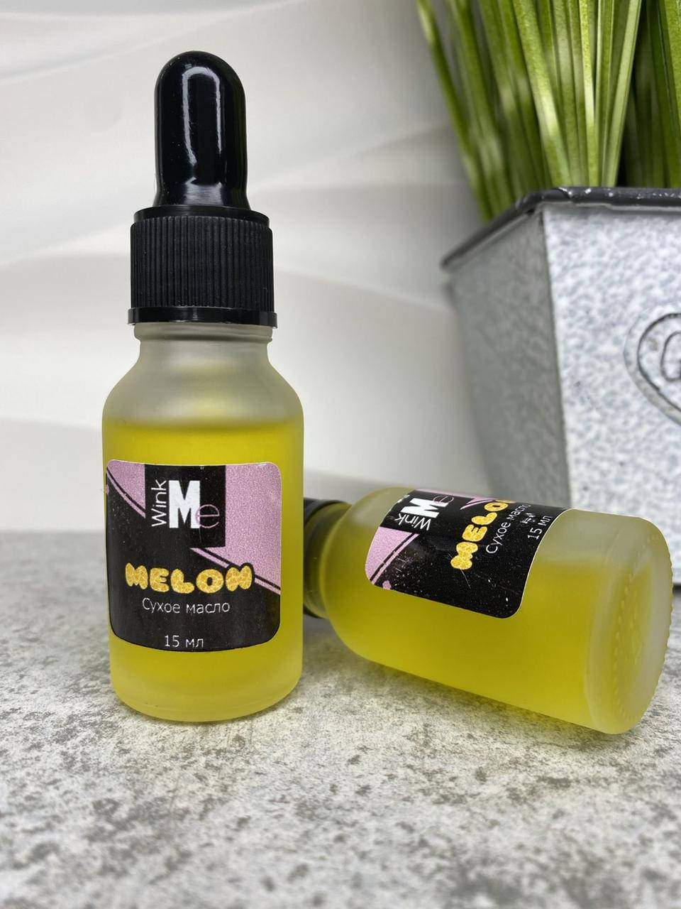 

Сухое масло Melon(дыня) 15 мл Wink Me