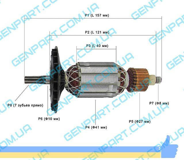 

Якорь (ротор) на дрель миксер Интерскол Д-1050Р