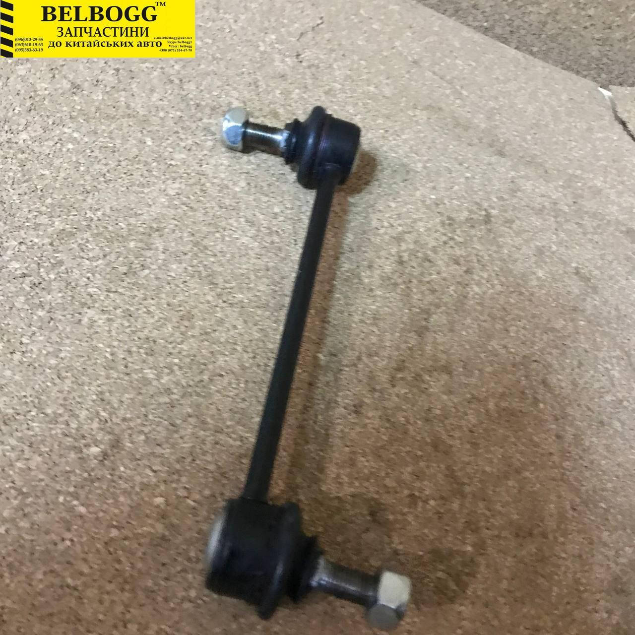 

Стойка заднего стабилизатора Landwind, Лендвинд, Лэндвинд