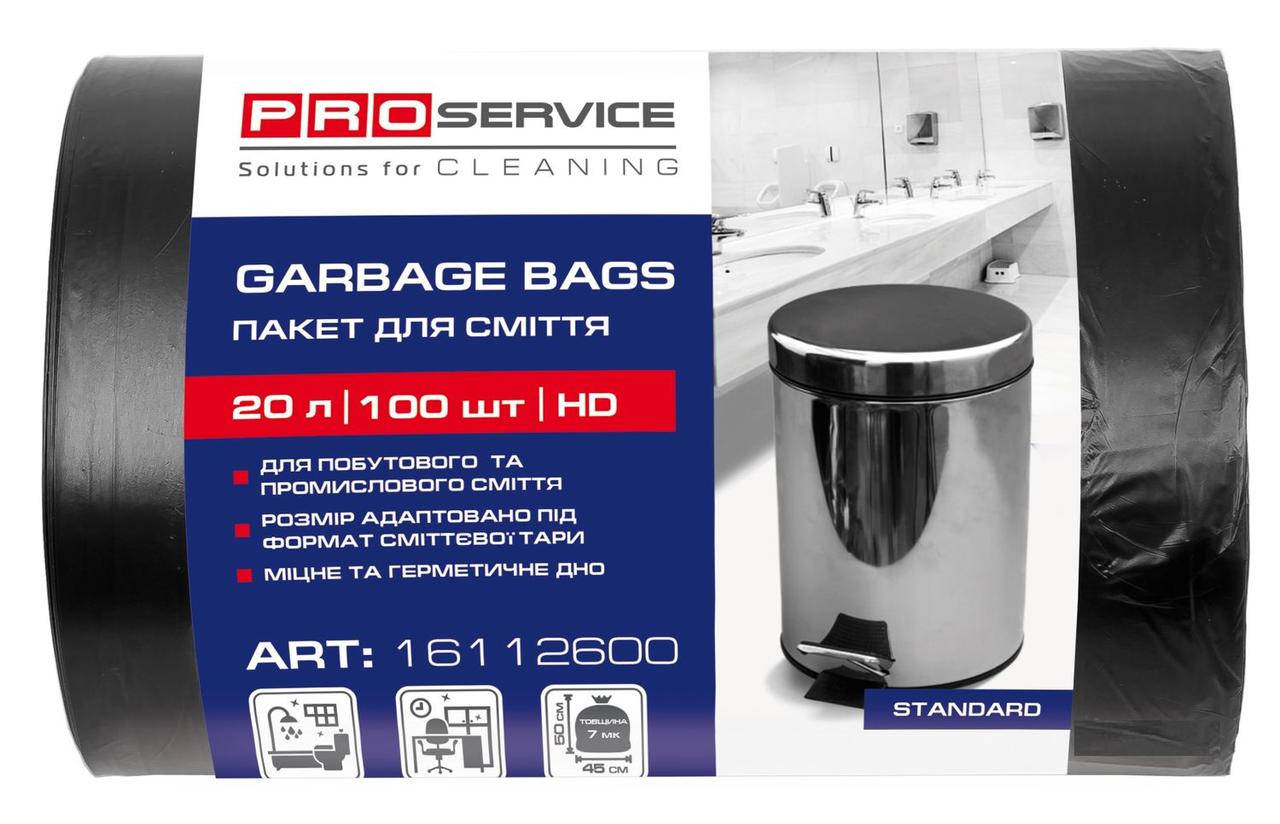 

Пакеты для мусора 20л 100шт черные PRO-16112600 45*50см 7мк