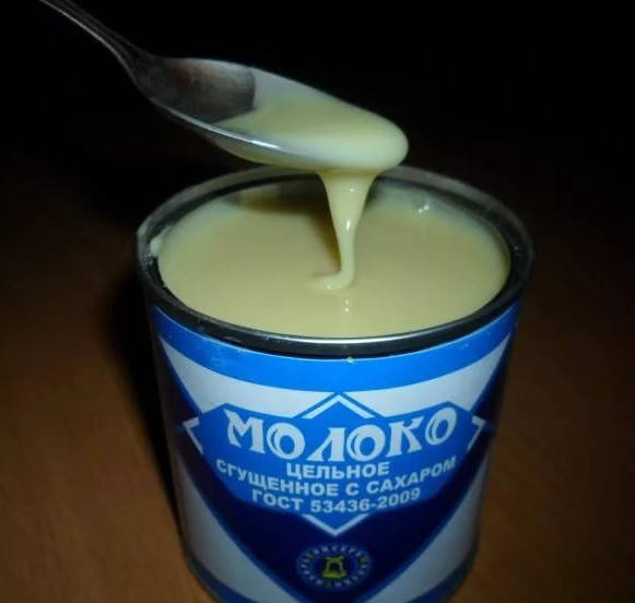 

Ароматизатор Сгущенное молоко 20грамм
