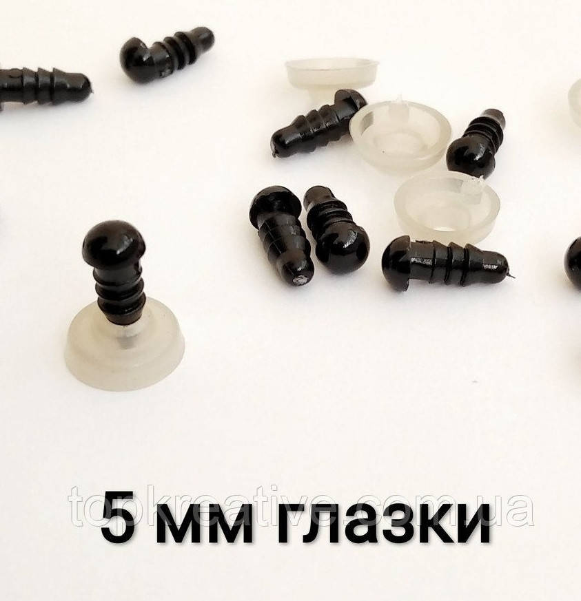 

Глазки полусфера черные безопасные 5 мм, пара