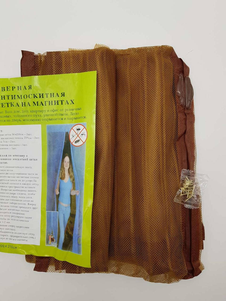 

Москитная сетка на магнитах.100-210см. Коричневый цвет.
