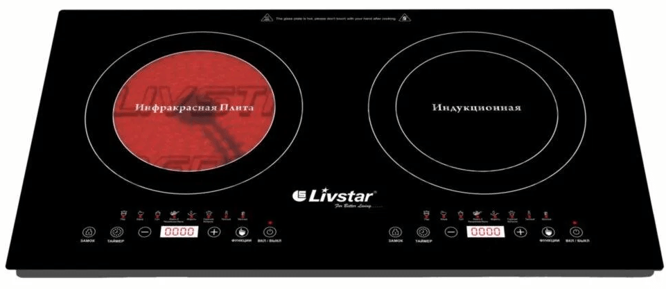 

Индукционная - Инфракрасная настольная плита Livstar LSU-1175