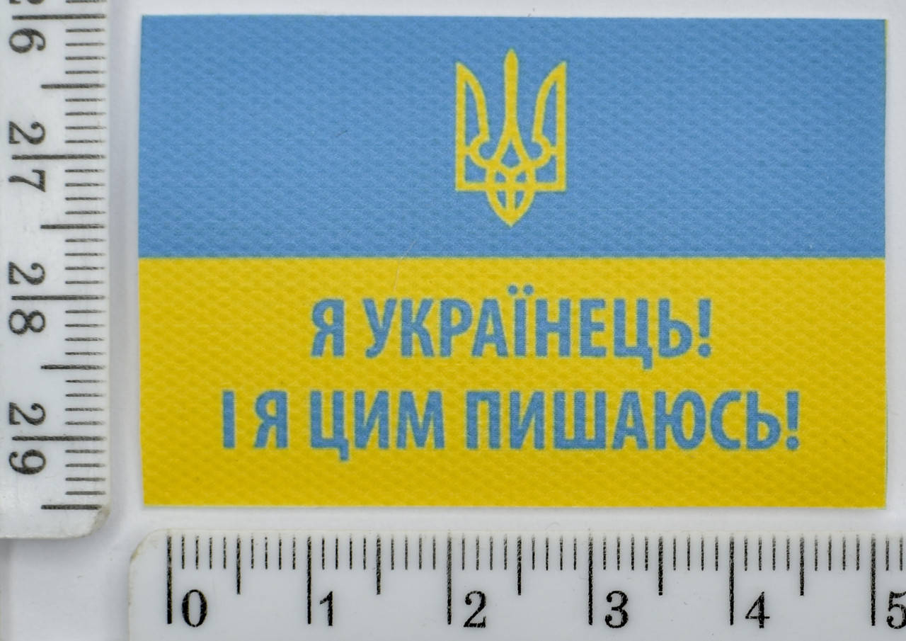 

Апликация клеевая печать спец краской 3.5см*5.2см уп=10шт
