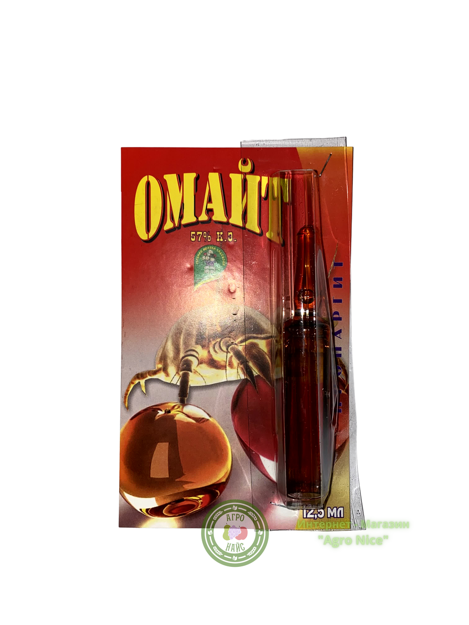 

АКАРИЦИД "ОМАЙТ" 12,5 МЛ