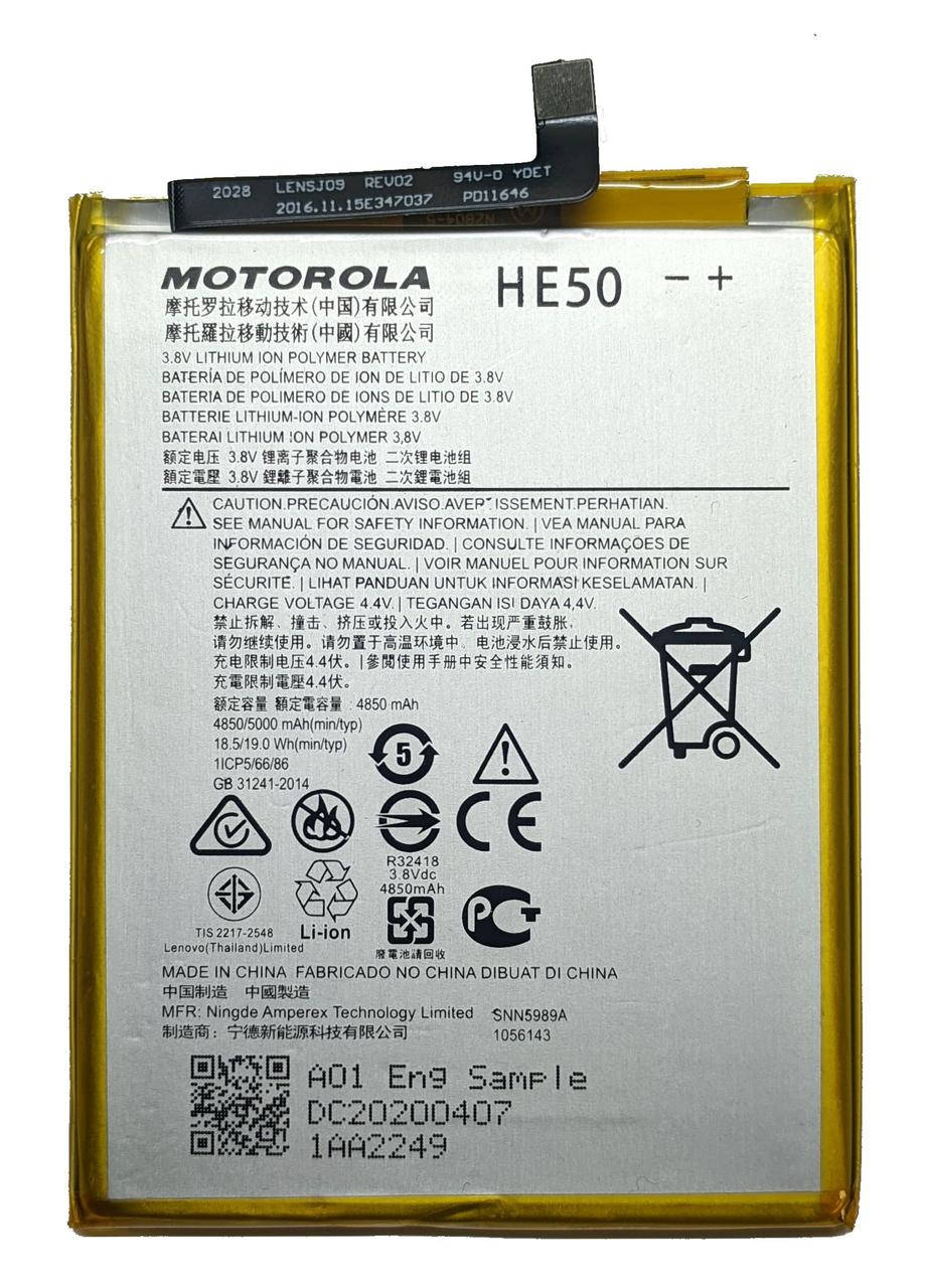 

Аккумулятор Motorola HE50 XT1771 Moto E4 Plus