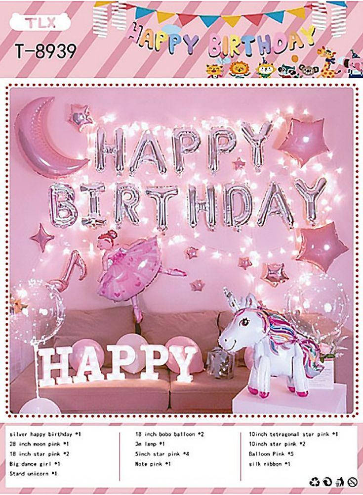 

Фотозона с воздушных шаров "Happy birthday" для девочки, Розовый