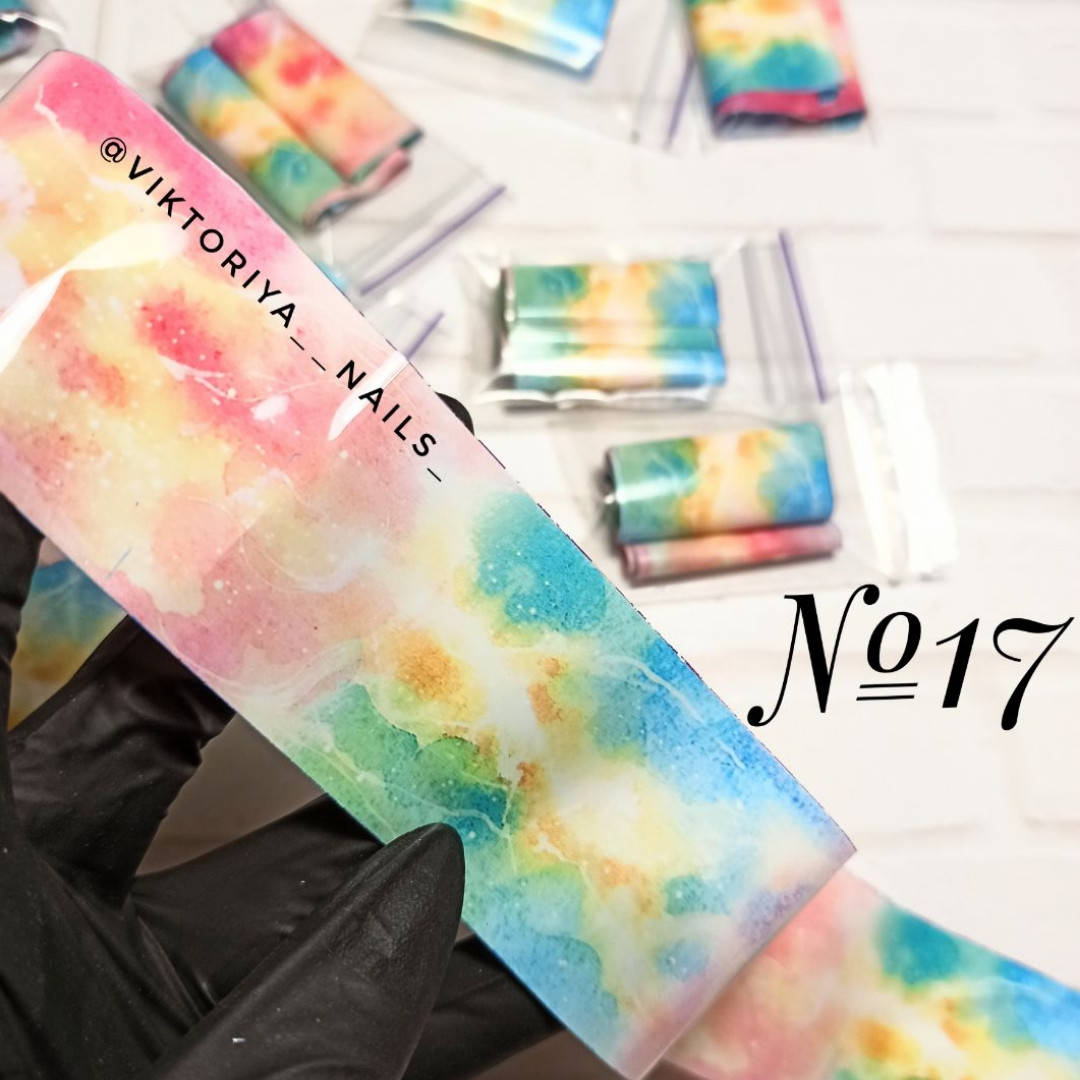 

Фольга для литья цветная №17